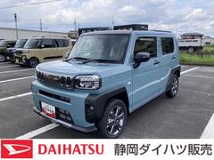  (静岡県)