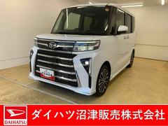 タント 中古車 カスタムＲＳ　元社用車　ターボ　９型ディスプレイオーディオまごころ保証（納車日から１年・走行距離無制限）付き　元社用車　９インチスマホ連携ディスプレイオーディオ　バックカメラ　スタイルパッケージ　オートエアコン　シートヒーター　キーフリー　電動パーキング