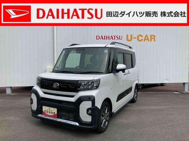 タントファンクロスＣＶＴ車　純正ナビゲーション　パノラマモニター　両側パワースライドドア（和歌山県）の中古車