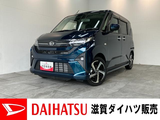 ムーヴRS ターボ 9型ディスプレイオーディオ 駐車支援システム衝突被害軽減ブレーキ コーナーセンサー 9型DA フルセグ Bluetooth USB パノラマカメラ 前後ドラレコ 両側電動スライドドア LED レーダークルーズ ワイヤレス充電器 駐車支援システム(滋賀県)の中古車