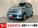 衝突被害軽減ブレーキ　フルセグナビ　ＤＶＤ再生　Ｂｌｕｅｔｏｏｔｈ　ＵＳＢ　パノラマカメラ　ドラレコ　ＥＴＣ　ＴＶコントロール　オートエアコン　マニュアルレベリング　スマートキー　エコアイドル（滋賀県）の中古車