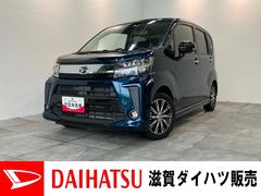  (滋賀県)
