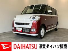  (滋賀県)