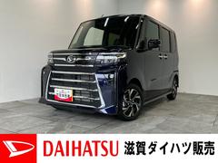  (滋賀県)