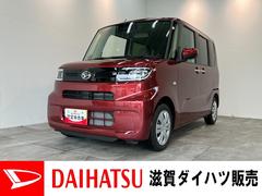  (滋賀県)