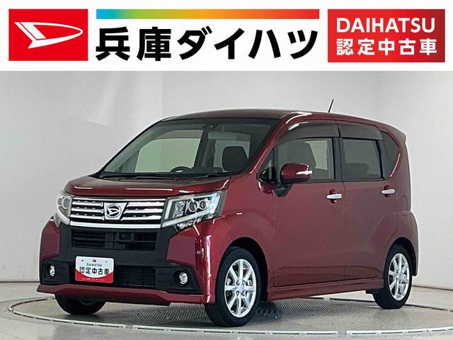 ムーヴカスタム X SAII 禁煙 ワンオーナー ナビTV ETC禁煙車 ワンオーナー 1年保証 ナビTV ETC バックカメラ USB接続 Bluetooth LEDヘッドライト プッシュスタート 横滑り防止装置 オートエアコン 14インチ純正アルミホイール(兵庫県)の中古車