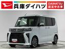 走行無制限１年保証　ＥＴＣ　アダプティブクルーズコントロール　両側電動スライドドア　前後コーナーセンサー　前席シートヒーター　オートハイビーム　ＬＥＤヘッドライト　１５インチ純正アルミホイール（兵庫県）の中古車
