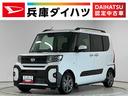 走行無制限１年保証　ＥＴＣ　アダプティブクルーズコントロール　両側電動スライドドア　前後コーナーセンサー　前席シートヒーター　ルーフレール　オートハイビーム　スマートキー　１５インチ純正アルミホイール（兵庫県）の中古車