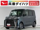 走行無制限１年保証　ＥＴＣ　アダプティブクルーズコントロール　両側電動スライドドア　前後コーナーセンサー　前席シートヒーター　オートハイビーム　ＬＥＤヘッドライト　１５インチ純正アルミホイール（兵庫県）の中古車