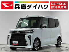 タント 中古車 カスタムＲＳリミテッド　ＥＴＣ　クルコン　両側電動スライド走行無制限１年保証　ＥＴＣ　アダプティブクルーズコントロール　両側電動スライドドア　前後コーナーセンサー　前席シートヒーター　オートハイビーム　ＬＥＤヘッドライト　１５インチ純正アルミホイール