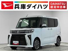 タント 中古車 カスタムＲＳリミテッド　ＥＴＣ　クルコン　両側電動スライド走行無制限１年保証　ＥＴＣ　アダプティブクルーズコントロール　両側電動スライドドア　前後コーナーセンサー　前席シートヒーター　オートハイビーム　ＬＥＤヘッドライト　１５インチ純正アルミホイール