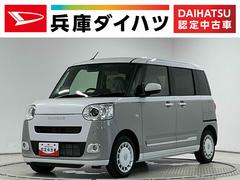 ムーヴキャンバス 中古車 ストライプスＧ　両側電動スライドドア　前後コーナーセンサー走行無制限１年保証　ホッとカップホルダー　両側電動スライドドア　前後コーナーセンサー　前席シートヒーター　オートハイビーム　ＬＥＤヘッドライト　プッシュスタート　アイドリングストップ　横滑り防止装置
