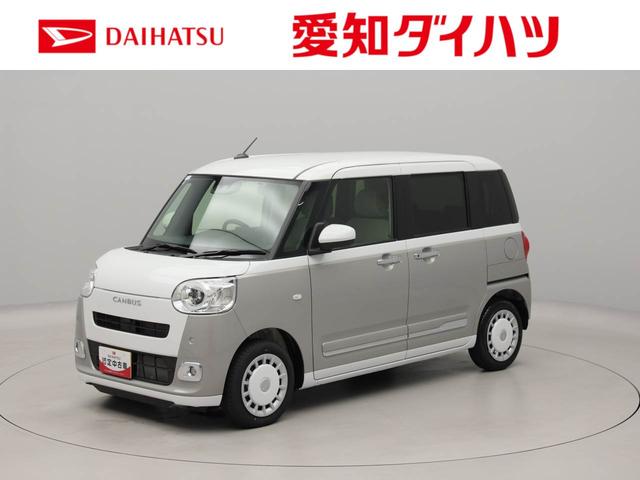 ムーヴキャンバスストライプスGワンオーナー 衝突回避支援ブレーキ 車線逸脱警報 バックカメラ 片側電動スライドドア キーフリー プッシュスタート LEDヘッドランプ アイドリングストップ エアバック ABS CVT(愛知県)の中古車