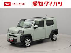 タフト 中古車 Ｇ　バックカメラ　ＬＥＤヘッドライト衝突軽減ブレーキ　プッシュボタンスタート　アルミホイール　電動パーキングブレーキ　スマートキー　バックカメラ　アダプティブクルーズコントロール　運転席・助手席シートヒーター　障害物センサー