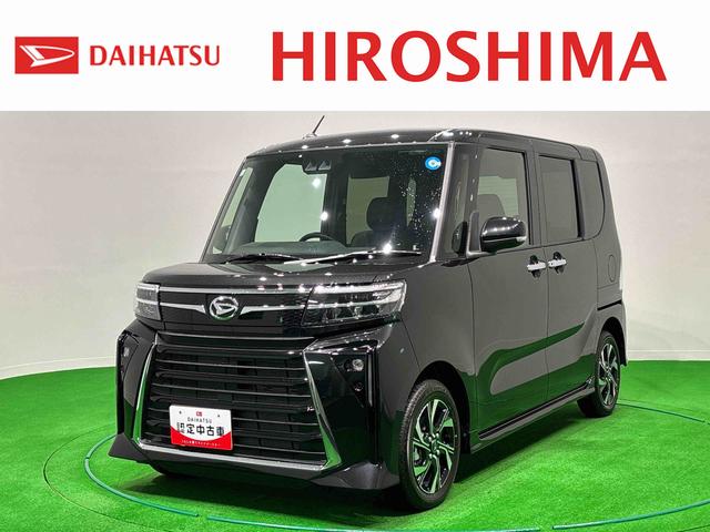 タントカスタム Xリミテッド 追従型オートクルーズ シートヒーターバックカメラ LEDヘッドライト LEDフォグランプ アダプティブドライビングビーム オートエアコン キーフリー 電子パーキングブレーキ パワースライドドアウェルカムオープン機能 衝突回避支援システム(広島県)の中古車