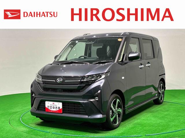 ムーヴRS ターボ バックカメラ 全車速追従機能付ACCLEDオートライト・フォグランプ 電動パーキングブレーキ プッシュボタンスタート セキュリティアラーム バックカメラ 両側パワースライドドアウエルカムオープン機能 オート電動格納式ドアミラー(広島県)の中古車