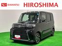 バックカメラ　ＬＥＤヘッドライト　ＬＥＤフォグランプ　アダプティブドライビングビーム　オートエアコン　キーフリー　電子パーキングブレーキ　パワースライドドアウェルカムオープン機能　衝突回避支援システム（広島県）の中古車