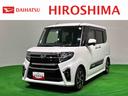 （広島県）の中古車