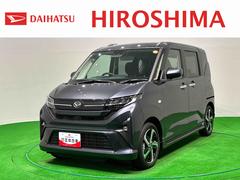ムーヴ 中古車 ＲＳ　ターボ　バックカメラ　全車速追従機能付ＡＣＣＬＥＤオートライト・フォグランプ　電動パーキングブレーキ　プッシュボタンスタート　セキュリティアラーム　バックカメラ　両側パワースライドドアウエルカムオープン機能　オート電動格納式ドアミラー