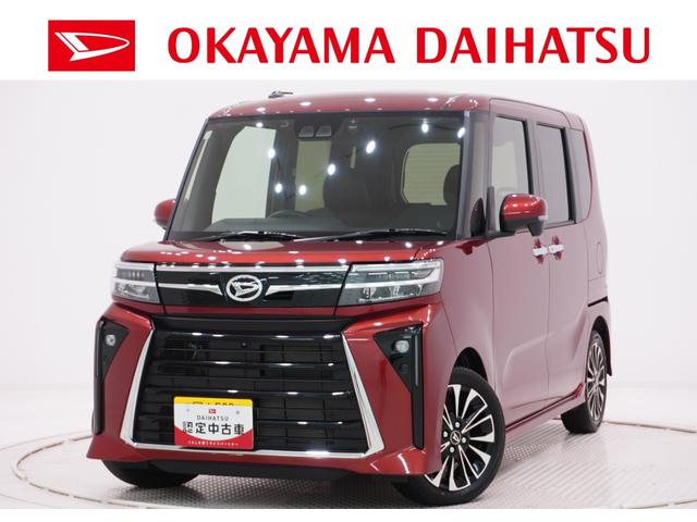 タントカスタムRSパノラマモニター 7インチナビ ドライブレコーダー 両側パワースライドドア シートヒーター USB入力端子 Bluetooth オートライト キーフリー アイドリングストップ ティーゼットデオプラス(岡山県)の中古車