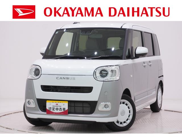 ムーヴキャンバスストライプスGターボパノラマモニター 7インチナビ ドライブレコーダー 両側パワースライドドア シートヒーター USB入力端子 Bluetooth オートライト キーフリー アイドリングストップ ティーゼットデオプラス(岡山県)の中古車