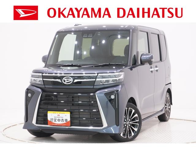 タントカスタムRSリミテッドパノラマモニター 7インチナビ ドライブレコーダー 両側パワースライドドア シートヒーター USB入力端子 Bluetooth オートライト キーフリー アイドリングストップ ティーゼットデオプラス(岡山県)の中古車