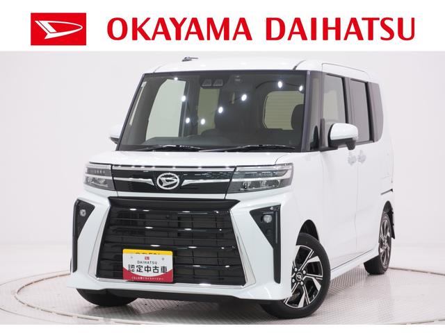 タントカスタムXリミテッドパノラマモニター 7インチナビ ドライブレコーダー 両側パワースライドドア シートヒーター USB入力端子 Bluetooth オートライト キーフリー アイドリングストップ ティーゼットデオプラス(岡山県)の中古車