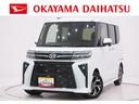 パノラマモニター　７インチナビ　ドライブレコーダー　両側パワースライドドア　シートヒーター　ＵＳＢ入力端子　Ｂｌｕｅｔｏｏｔｈ　オートライト　キーフリー　アイドリングストップ　ティーゼットデオプラス（岡山県）の中古車