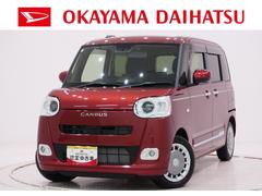 ムーヴキャンバス 中古車 セオリーＧターボパノラマモニター　１０インチナビ　ドライブレコーダー　両側パワースライドドア　シートヒーター　ＵＳＢ入力端子　Ｂｌｕｅｔｏｏｔｈ　オートライト　キーフリー　アイドリングストップ　ティーゼットデオプラス