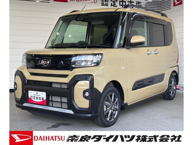 タントファンクロス９インチディスプレイオーディオ　バックカメラ　ドライブレコーダー　ＥＴＣ車載器　電動パーキングブレーキ　プッシュスタートスイッチ　キーフリーシステム　アルミホイール　電動格納式ドアミラー（奈良県）の中古車