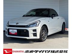  (奈良県)