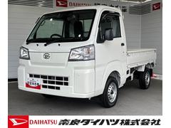 ハイゼットトラック 中古車 スタンダードＭＴ車　ラジオチューナー　マニュアルエアコン　ＥＴＣ車載器　アイドリングストップ機能