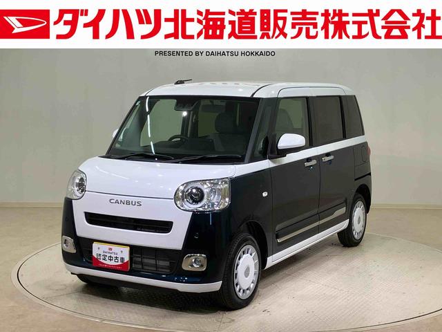 ムーヴキャンバスストライプスG(北海道)の中古車