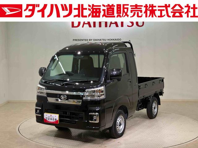 ハイゼットトラックジャンボエクストラ(北海道)の中古車