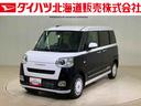 （北海道）の中古車