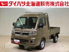 ハイゼットトラック 中古車 ジャンボエクストラ