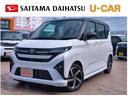 １年保証距離無制限　走行距離２５０キロ　純正ディスプレイオーディオ　バックカメラ　ブルートゥース　純正マット　サイドエアバッグ　ＬＥＤヘッドランプ　アイドリングストップ　両側電動スライドドア（埼玉県）の中古車