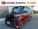 （埼玉県）の中古車