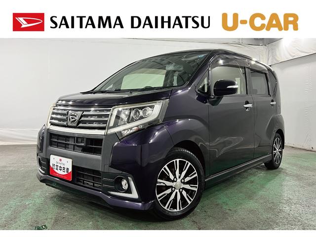ムーヴカスタム X ハイパーSAII 走行121196キロ1年保証距離無制限 走行距離121196キロ フルセグナビ バックカメラ ブルートゥース 純正マット LEDヘッドランプ アイドリングストップ オート格納式ドアミラー(埼玉県)の中古車