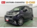 １年保証距離無制限　走行距離１２１１９６キロ　フルセグナビ　バックカメラ　ブルートゥース　純正マット　ＬＥＤヘッドランプ　アイドリングストップ　オート格納式ドアミラー（埼玉県）の中古車