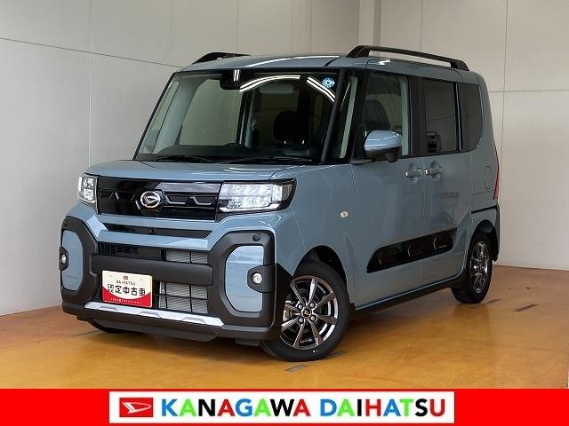 タントファンクロスリミテッドパノラマモニター対応 ETC ミラクルオープンドア 両側オートスライドドア 全車速追従機能付ACC 電動パーキングブレーキ ステアリングスイッチ シートヒーター コーナーセンサー キーフリー(神奈川県)の中古車