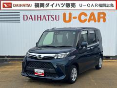 トール 中古車 Ｇナビ地デジＴＶ　全方位カメラＢｌｕｅｔｏｏｔｈ　スマートキー　前後ドライブレコーダー　　両側電動スライドドア　オートライト　ＬＥＤヘッドライト　衝突軽減ブレーキ　横滑り防止装置　アイドリングストップ