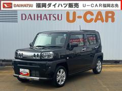 タフト 中古車 Ｇ　クロムベンチャー新車保証継承付　弊社デモカーＵＰ車　オーディオレス　バックカメラ付　スマートキー　クルーズコントロール　衝突軽減ブレーキ　横滑り防止装置　アイドリングストップ　クリアランスソナー