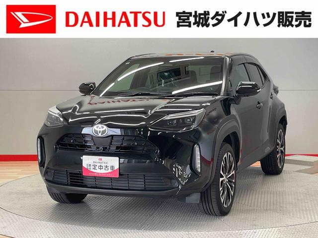 ヤリスクロスハイブリッドＺ（宮城県）の中古車