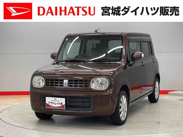 アルトラパンＸ（宮城県）の中古車