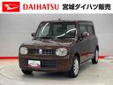 （宮城県）の中古車