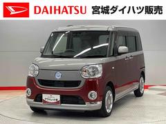ムーヴキャンバス 中古車 Ｘリミテッドメイクアップ　ＳＡＩＩＩ
