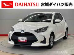 ヤリス 中古車 ハイブリッドＸ