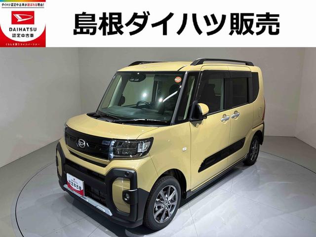 タントファンクロスリミテッド(島根県)の中古車