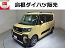 （島根県）の中古車